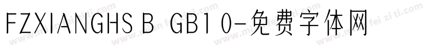 FZXIANGHS B  GB1 0字体转换